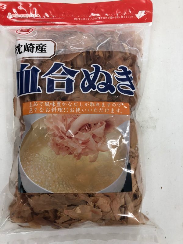 血合い抜き270g 有限会社 与那嶺鰹節店